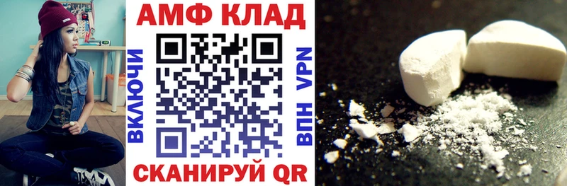 АМФЕТАМИН Розовый купить наркоту Амурск