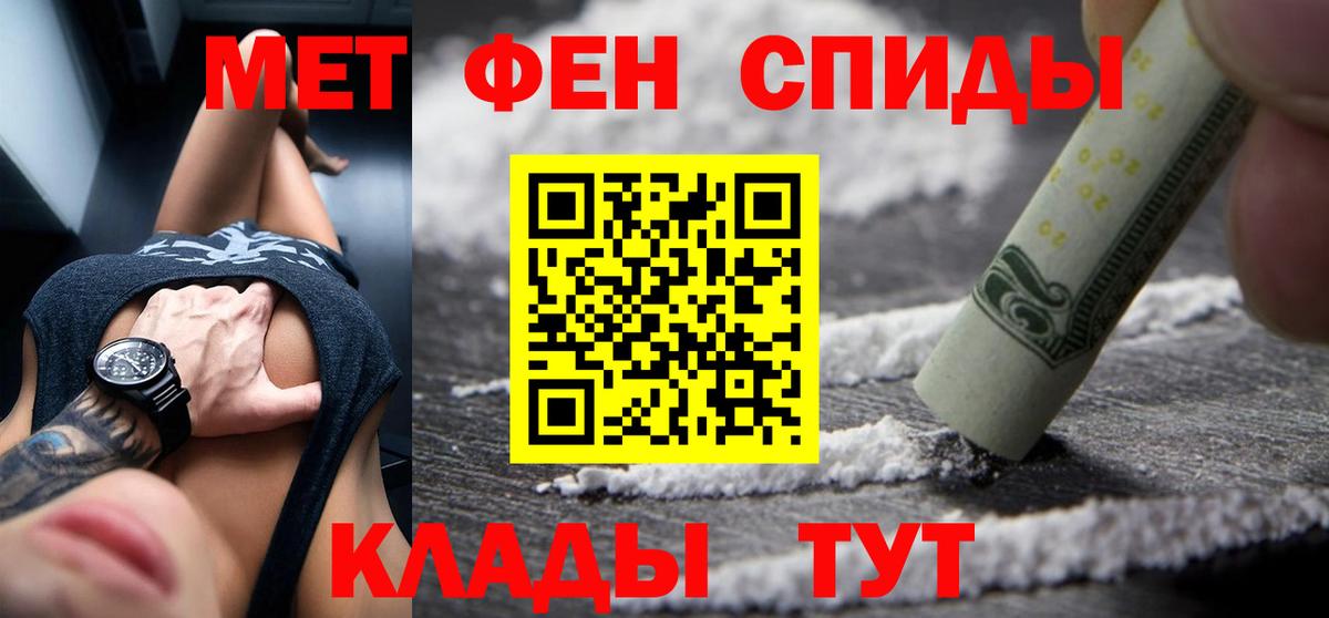 Amphetamine Premium  Amphetamine  Амурск  Амфетамин 