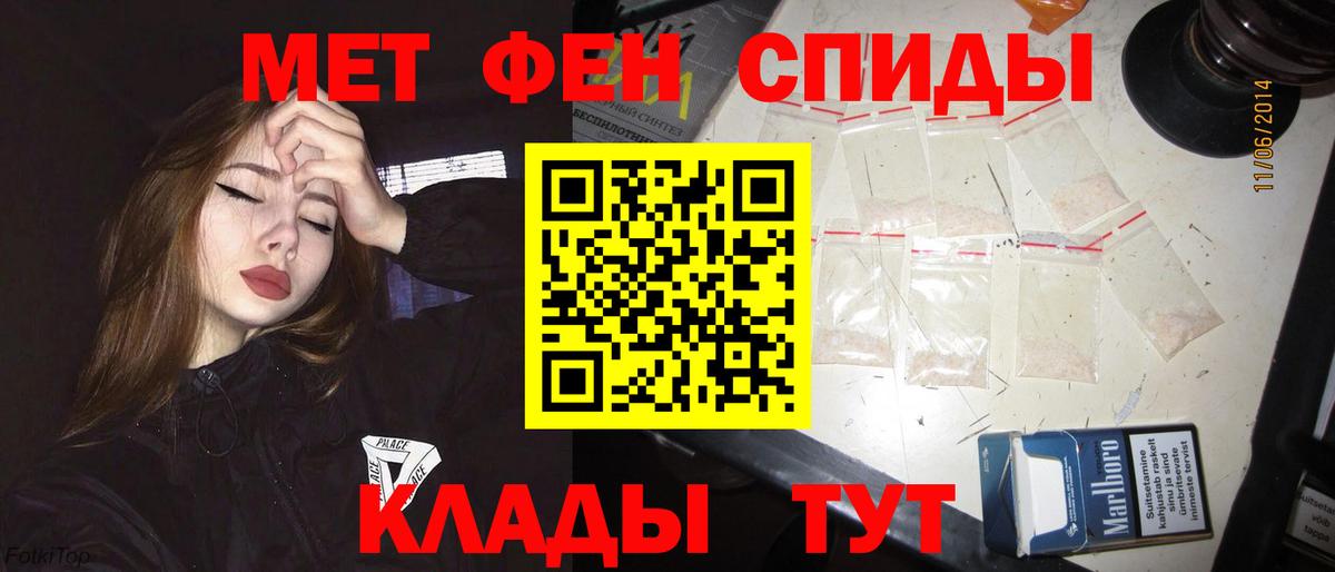 Amphetamine 97% Амурск