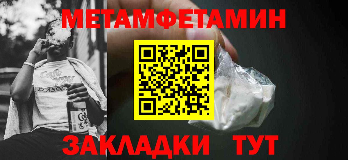 АМФ  shop официальный сайт  Вход с VPN  Амурск  АМФЕТАМИН VHQ 