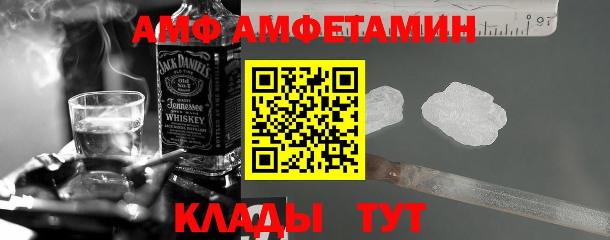 Меф МЯУ МЯУ кристаллы  ГАШИШ  COCAIN  Амурск  Вход с VPN 