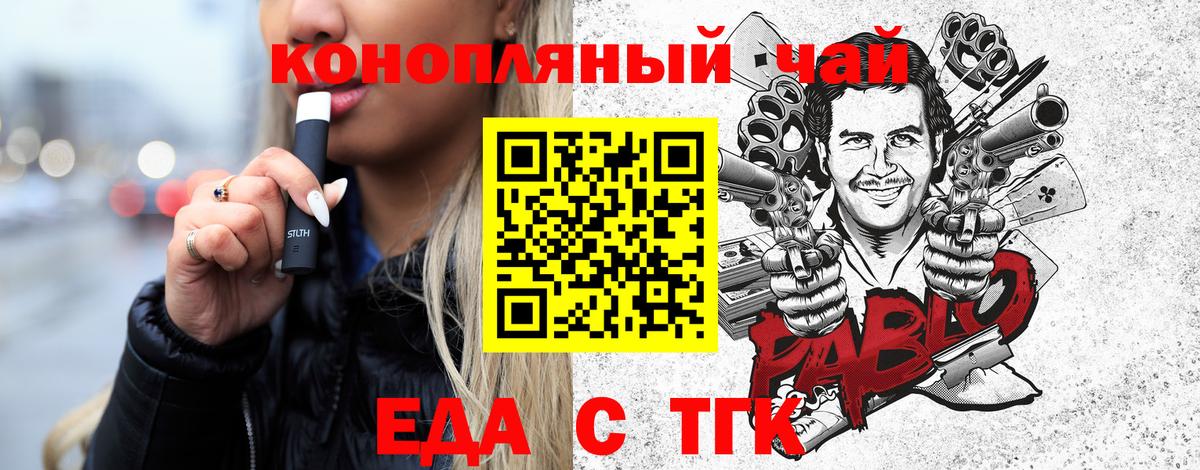 Амурск  Canna-Cookies марихуана  Вход с VPN 