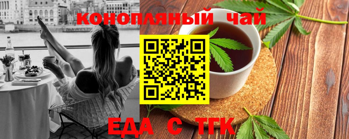 Амурск  Canna-Cookies марихуана  Вход с VPN 