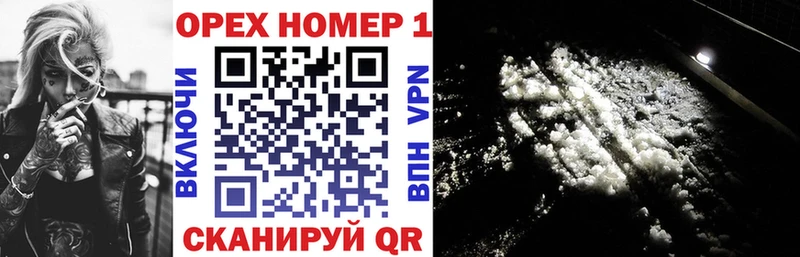КОКАИН 99% Амурск