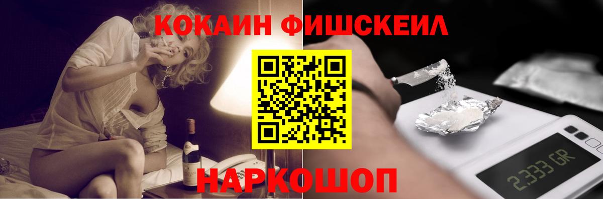 Амурск  Кокаин 98%  Вход с VPN 