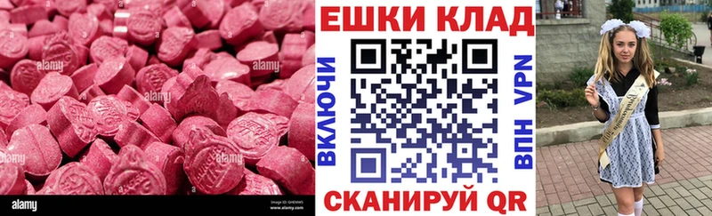 Экстази Дубай  hydra вход  Амурск 