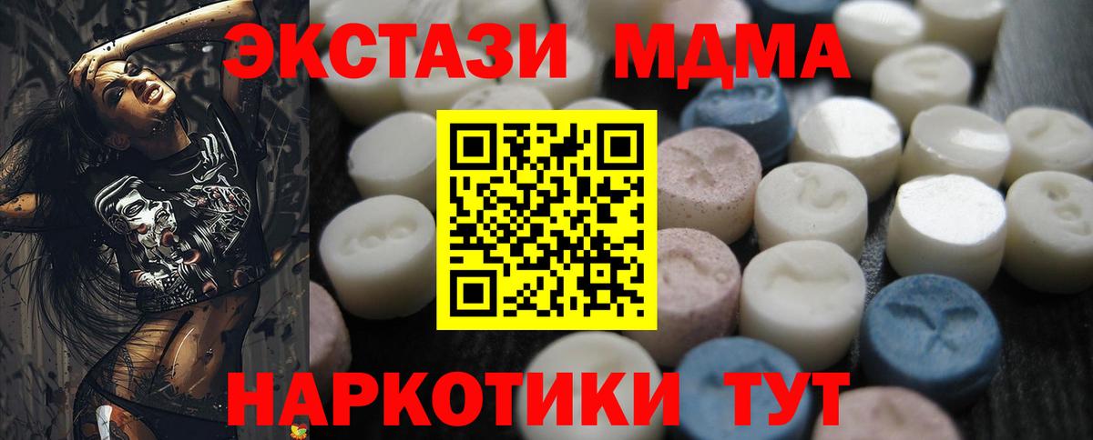 Экстази 99% Амурск