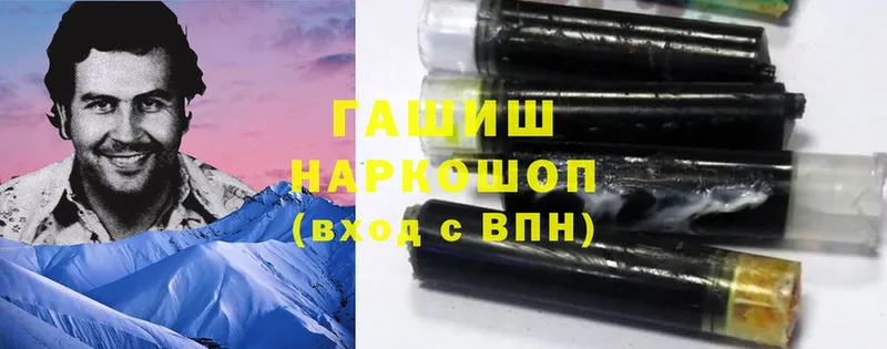 Гашиш Premium Амурск