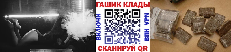 наркошоп  Амурск  ГАШИШ Cannabis 