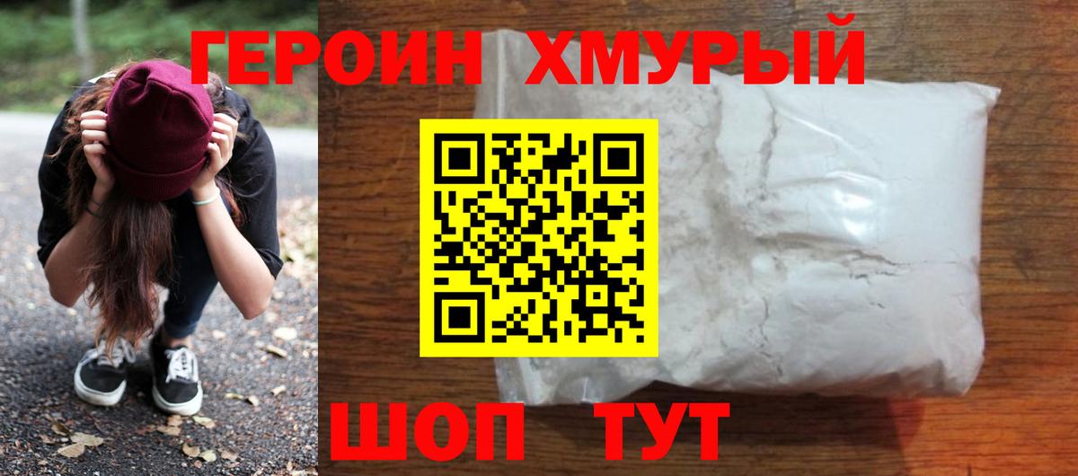 Амурск  COCAIN  Мяу-Мяу  Диски  Вход с VPN  Ляпка 