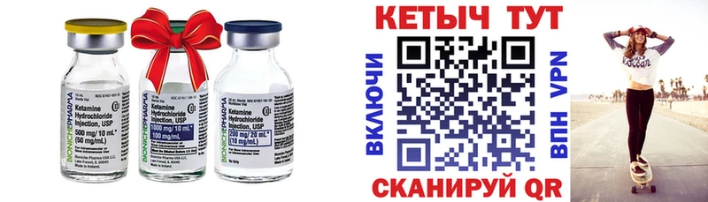 купить наркоту  Амурск  КЕТАМИН ketamine 