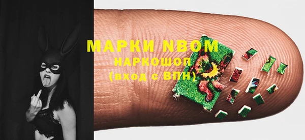 марки nbome Магадан