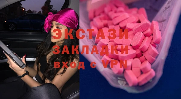 амф Магас