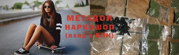 амф Магас