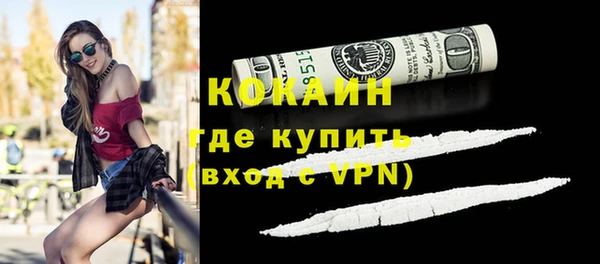 марки nbome Магадан