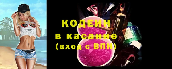 гашишное масло Липки