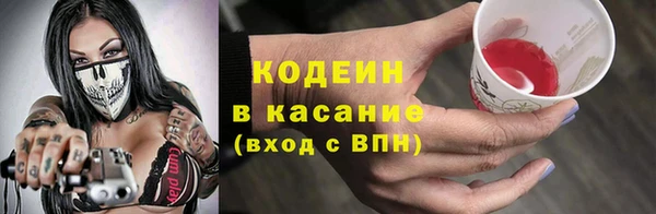 амф Магас
