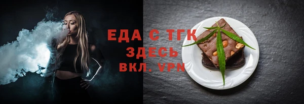 амф Магас