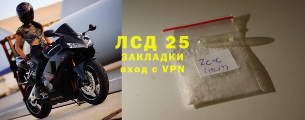 мефедрон VHQ Долгопрудный