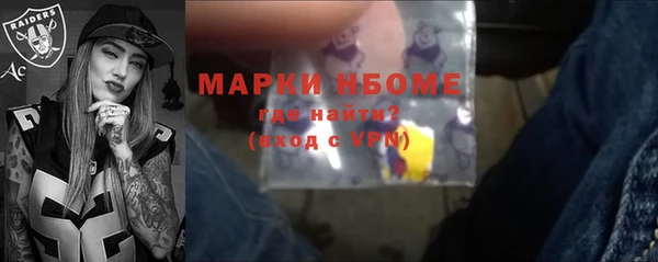 амф Магас