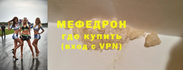 MDMA Premium VHQ Домодедово
