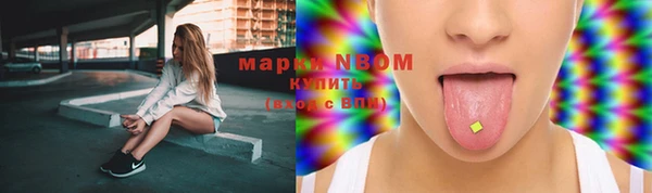 марки nbome Магадан