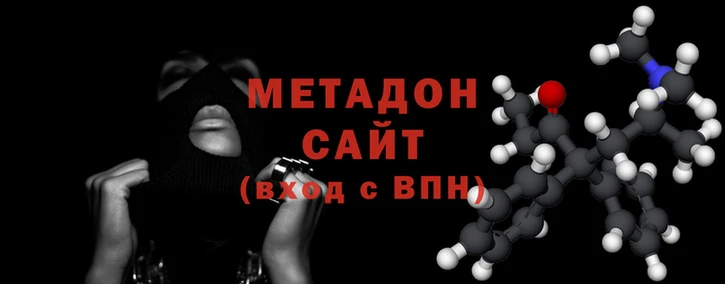 мдма Новый Уренгой