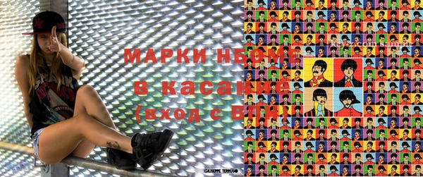 марки nbome Магадан
