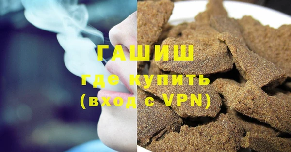 амф Магас