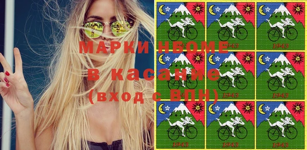 амф Магас