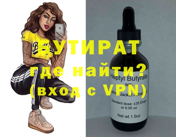 амф Магас
