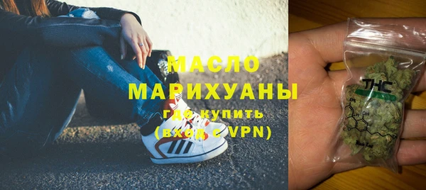 альфа пвп VHQ Лихославль