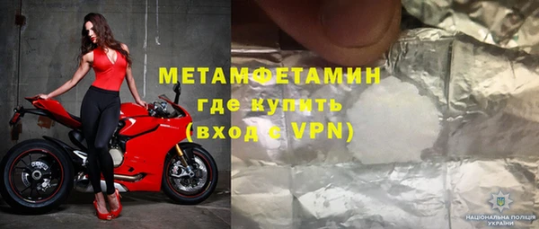 амф Магас