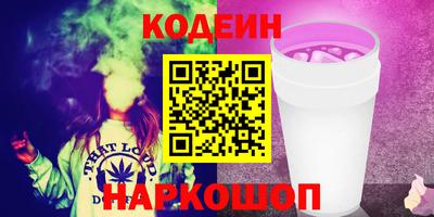 MESCALINE Гай