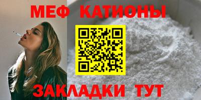 MESCALINE Гагарин