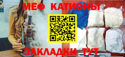 каннабис Абинск