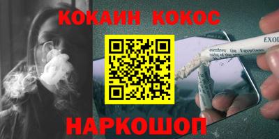 гашик Абинск