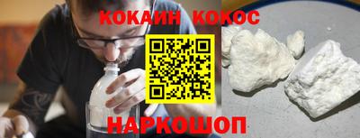 каннабис Абинск