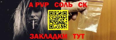 сатива Азнакаево