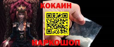 каннабис Абинск