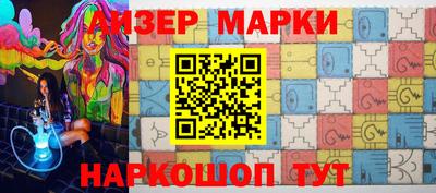 сатива Азнакаево