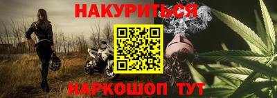 каннабис Абинск