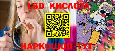 MESCALINE Гай