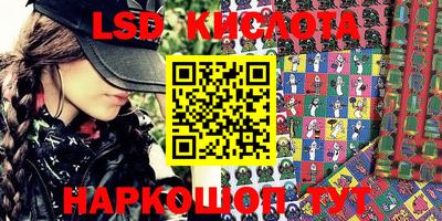 сатива Азнакаево