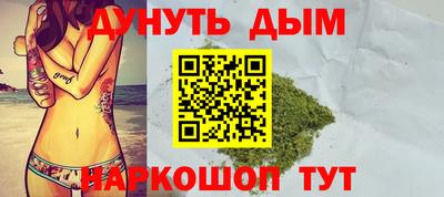 MESCALINE Гай