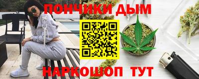 прущая мука Абинск
