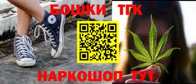 каннабис Абинск