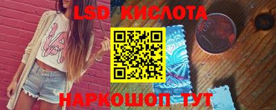 MESCALINE Гай
