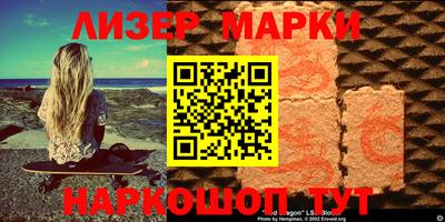 гашик Абинск