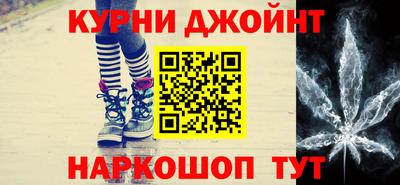 каннабис Абинск